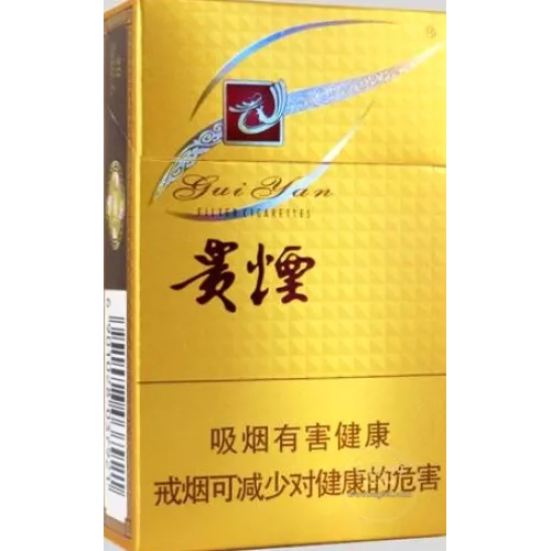 Guiyan Colorful Edition Tobacco