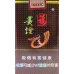 Guiyan Fu Brand Tobacco