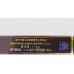 Guiyan Fu Brand Tobacco