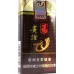 Guiyan Fu Brand Tobacco