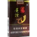 Guiyan Fu Brand Tobacco