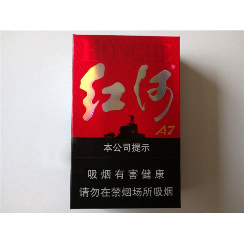 Honghe (A7)