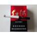 Honghe (A7)
