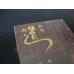 红河(道) 红河(道)