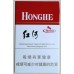 红河(硬甲)香烟 红河(硬甲)香烟