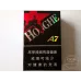 Honghe (A7)
