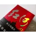 Honghe (A7)