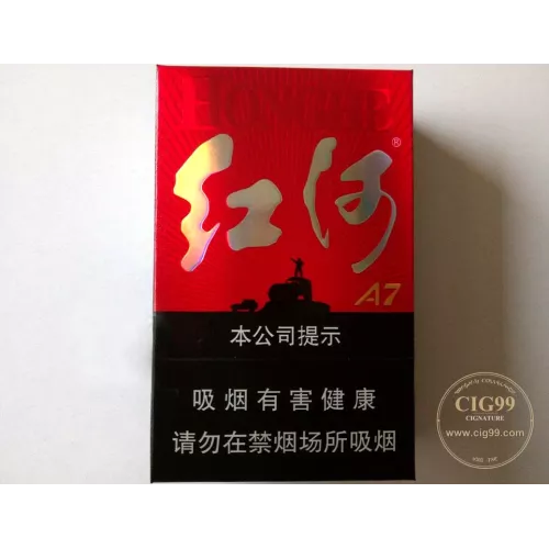 Honghe (A7)