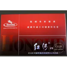 Red River Hard Box V8 Strength Cigarettes