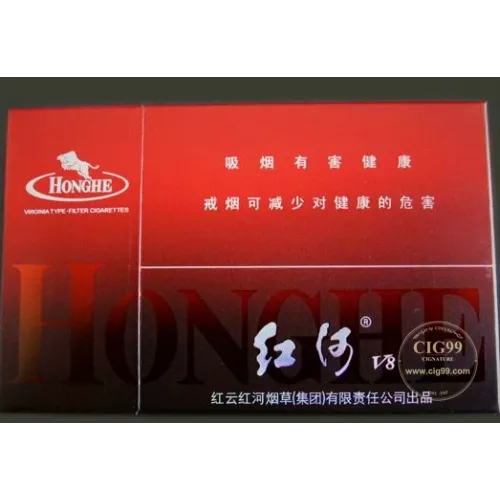 Red River Hard Box V8 Strength Cigarettes