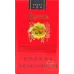 Honghe Little Panda Century Wind Brand Tobacco - Authentic Pack