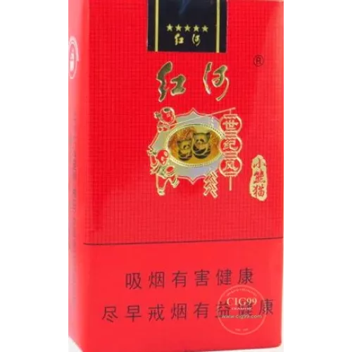 Honghe Little Panda Century Wind Brand Tobacco - Authentic Pack
