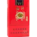 Honghe Little Panda Century Wind Brand Tobacco - Authentic Pack