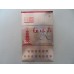 Hongtashan Soft (Hard Classic 100)