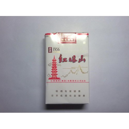 Hongtashan Suave Clásico 1956 Hongtashan Suave Clásico 1956