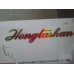 Hongtashan Suave Clásico 1956 Hongtashan Suave Clásico 1956