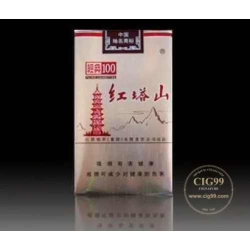 Hongtashan Soft Classic Variant 100mg Cigarettes