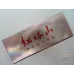 Hongtashan Classic Soft Hard Pack 100mg Tobacco
