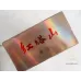 Hongtashan Classic Soft Hard Pack 100mg Tobacco