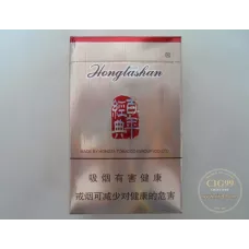 Hongtashan Classic Soft Hard Pack 100mg Tobacco