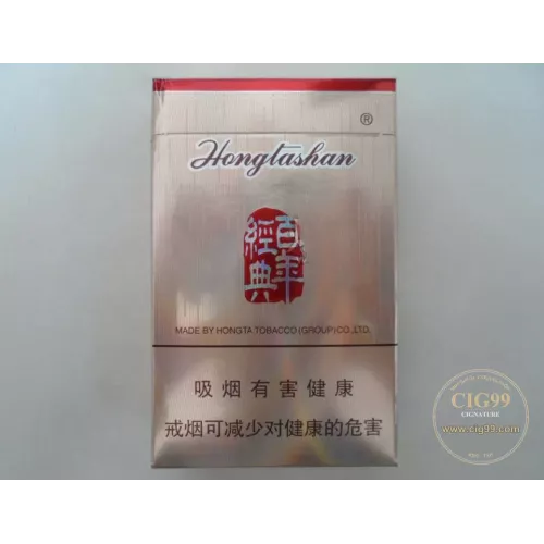 Hongtashan Classic Soft Hard Pack 100mg Tobacco