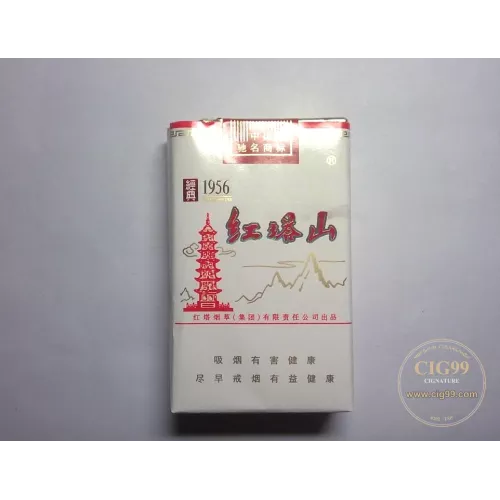 Hongtashan Classic Soft Edition 1956 Design