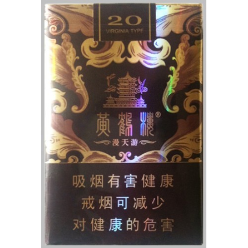 黄鹤楼(软漫天游) 黄鹤楼(软漫天游)