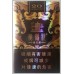 黄鹤楼(软漫天游) 黄鹤楼(软漫天游)