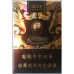 黄鹤楼(软漫天游) 黄鹤楼(软漫天游)