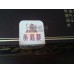黄鹤楼(软漫天游) 黄鹤楼(软漫天游)