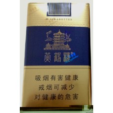 Yellow Crane Tower (soft blue) cigarettes Yellow Crane Tower (soft blue) cigarettes
