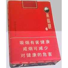 Yellow Crane Tower (Soft Lun Dao Short) Yellow Crane Tower (Soft Lun Dao Short)