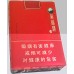 黄鹤楼(软短论道) 黄鹤楼(软短论道)
