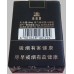 黄鹤楼(软短论道) 黄鹤楼(软短论道)