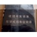 黄鹤楼(软短论道) 黄鹤楼(软短论道)