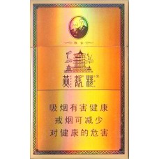 Yellow Crane Tower (Hard Elegant Flavor) Yellow Crane Tower (Hard Elegant Flavor)