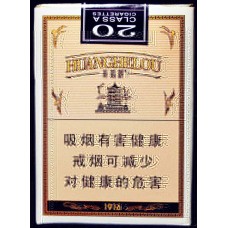 Yellow Crane Tower (Soft Short 1916) Cigarettes Yellow Crane Tower (Soft Short 1916) Cigarettes