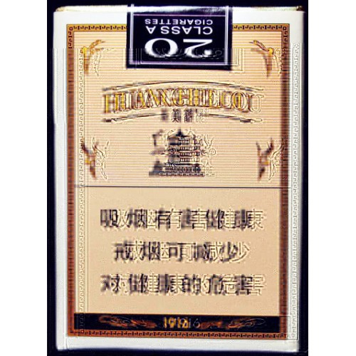 Yellow Crane Tower (Soft Short 1916) Cigarettes Yellow Crane Tower (Soft Short 1916) Cigarettes