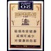 Yellow Crane Tower (Soft Short 1916) Cigarettes Yellow Crane Tower (Soft Short 1916) Cigarettes