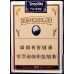 Yellow Crane Tower (Soft Short 1916) Cigarettes Yellow Crane Tower (Soft Short 1916) Cigarettes