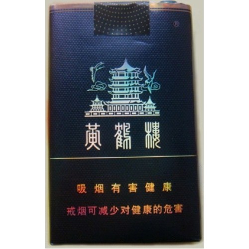 Yellow Crane Tower (soft treasure) Yellow Crane Tower (soft treasure)