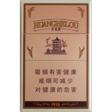 Yellow Crane Tower (Hard 1916) Yellow Crane Tower (Hard 1916)