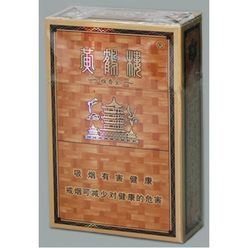 黄鹤楼(硬雅香金) 黄鹤楼(硬雅香金)