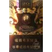 Yellow Crane Tower Soft Pack Man Tian You Variant Genuine Tobacco