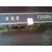Yellow Crane Tower Soft Pack Man Tian You Variant Genuine Tobacco