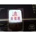 Yellow Crane Tower Soft Pack Man Tian You Variant Genuine Tobacco