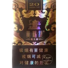 Yellow Crane Tower Soft Pack Man Tian You Variant Genuine Tobacco
