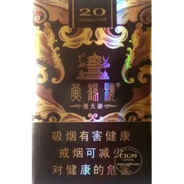 Yellow Crane Tower Soft Pack Man Tian You Variant Genuine Tobacco