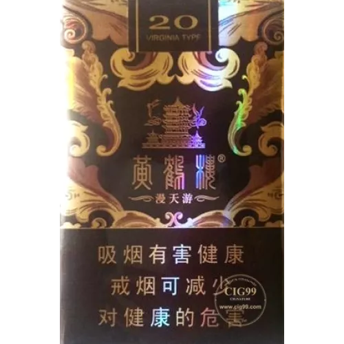 Yellow Crane Tower Soft Pack Man Tian You Variant Genuine Tobacco