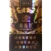 Yellow Crane Tower Soft Pack Man Tian You Variant Genuine Tobacco